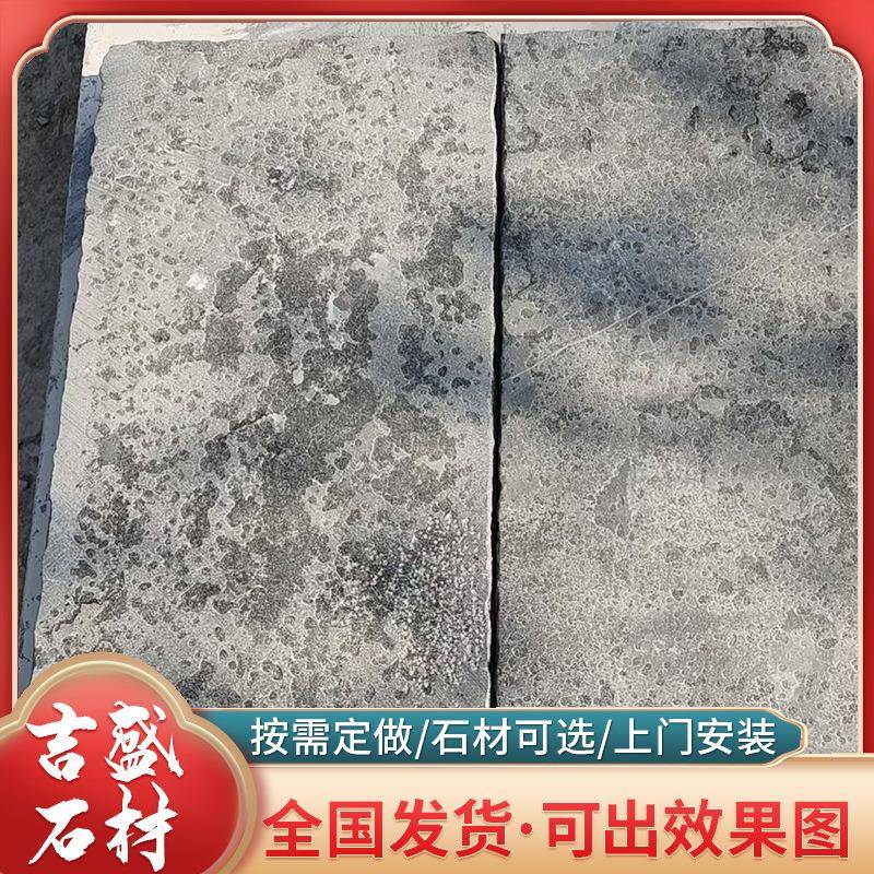 绣石板冰裂然青石板自面青石RDM板仿古地纹庭院青石板鹅砖卵石