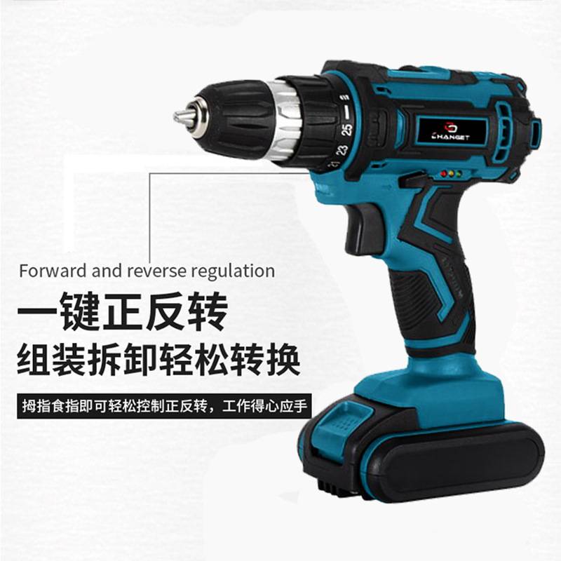 双速锂电钻CG3006多档扭力调节散射式照明灯瓷砖墙壁打孔锂电钻