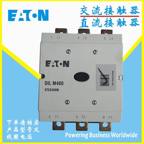 金钟穆勒接触器DILM400/22(RA250) DILM400/22(RA130)
