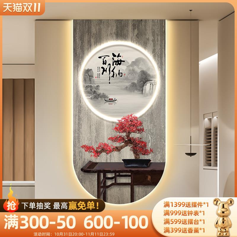 入户玄关装饰画壁大灯拱形发光MUL灯画气松中式新迎客客厅走廊壁