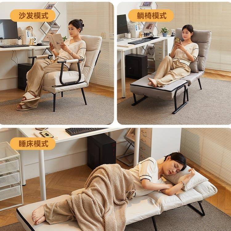 PEG折躺椅办公室午休午睡床两椅家躺用宿用舍叠可可坐椅靠背沙发