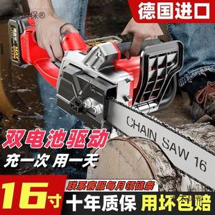 德国奎斯电锯充电大功率电687链锯小多功能锂家型用帝户外砍树麦