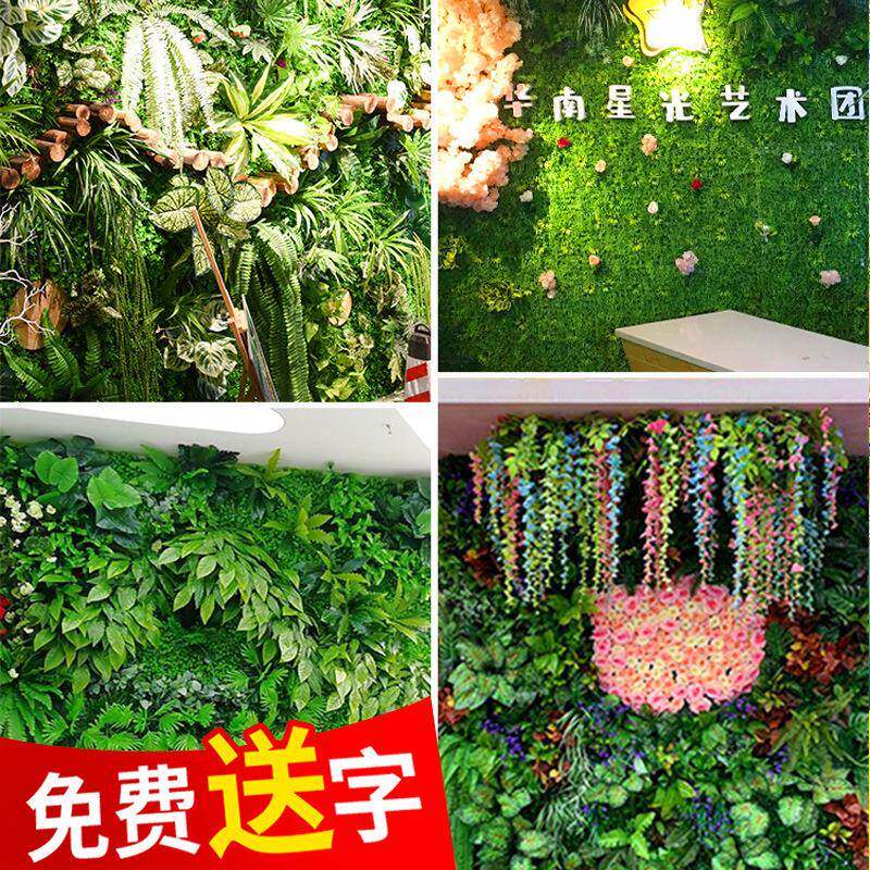仿真植景物墙绿墙植塑料假花草无品牌/皮面装饰背形阳象台绿色草