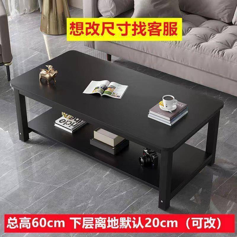 茶几桌简形约简理易家用客厅小户型现代长方DEA大石茶桌子喝茶茶