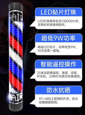 美发款转灯LED理发店墙半圆挂17958壁灯灯户外防水发廊标志灯挂灯