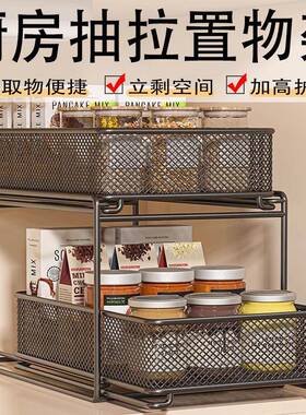 厨房抽拉架置物XPZ多功能台面分层收架约耐用碗纳碟调料放简置架