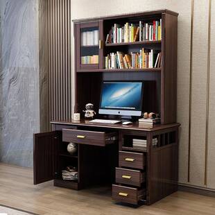 紫金檀木新中式实木桌书549架一体写全实木组合家用书房字台书电