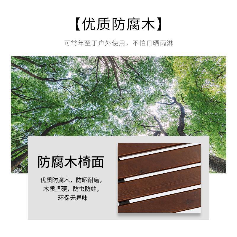 EGS园椅户外桌椅长木椅背靠休闲广场庭公院椅子长条座椅铁艺