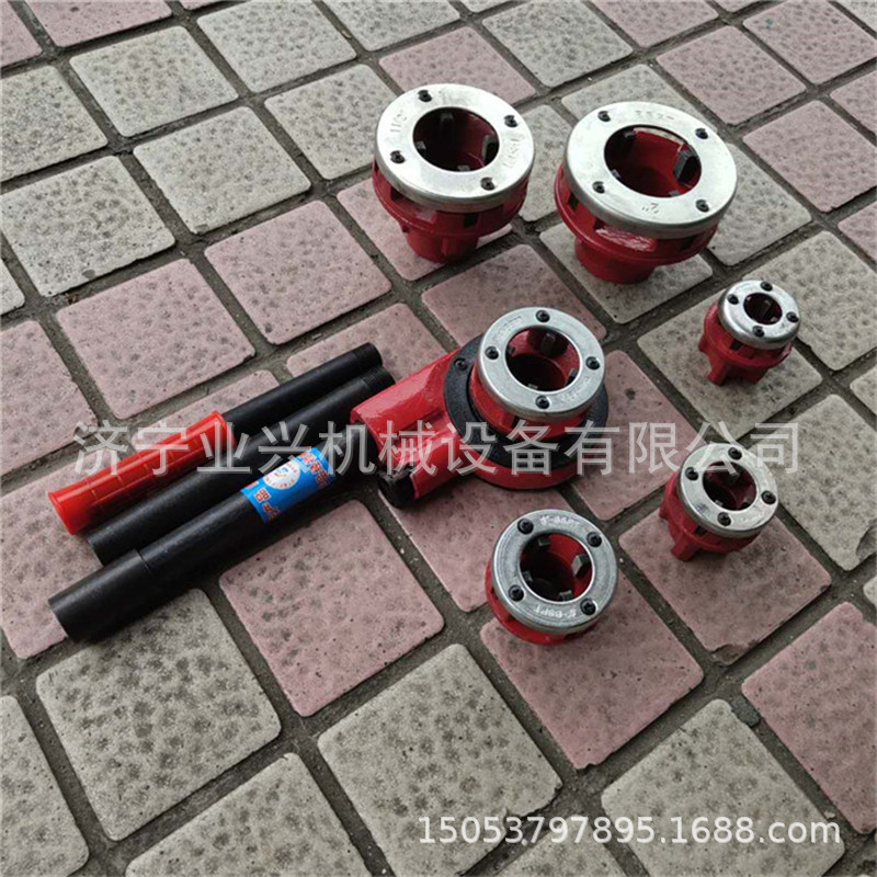 固定水管手扳铰丝机1寸-2寸
