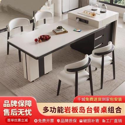 新桌款岩板岛餐一茶体实木伸缩台家用小户型现代多功17能台吃饭桌