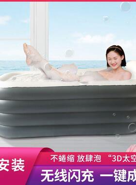 自动充浴浴缸家用BND式充气泡澡桶成人气全身洗澡折叠盆加厚沐浴