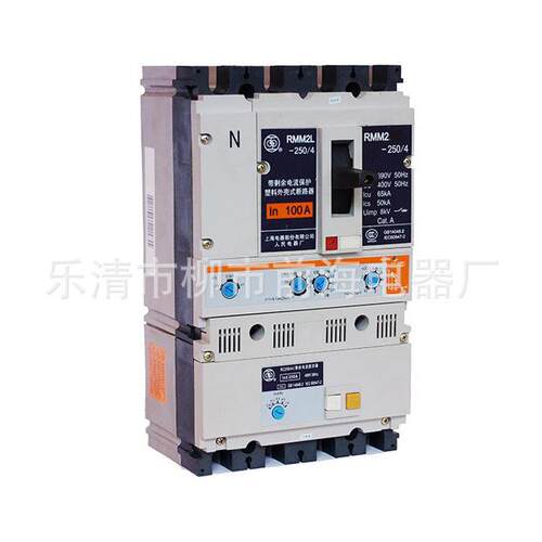 海人民上联漏电断路器上RM1LM-40HPU0剩余电流保护