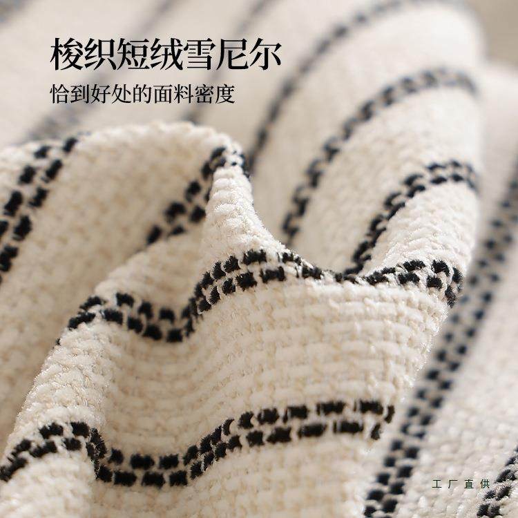 沙发盖滑通布F9899869法式仿麻沙发巾垫盖巾条纹仿亚麻沙发套罩防,居家布艺,沙发套,淘宝优惠券,粉丝福利购,淘宝优惠卷