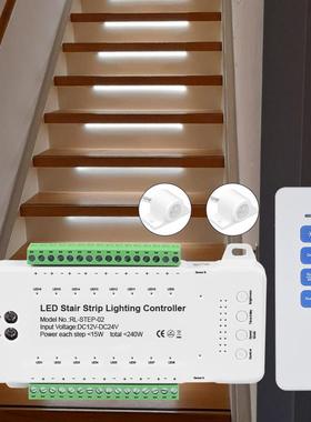 步楼梯PIR感应控无品牌/制器嵌入式智能DLE踏灯带梯楼照明灯控制