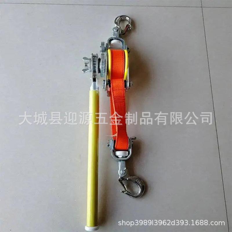 手绝缘紧线扳器带电作业张紧线导紧器手柄YGX收式手动拉紧器