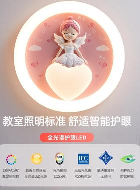女孩房间吸顶灯创主卡通可爱儿OCY童房公卧室意智语音全光能谱护