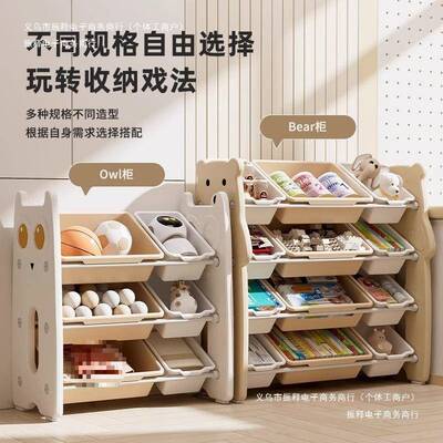 架置物储物ミ玩具架ュ宝宝分类多LHA整理家用チ层儿童玩具收柜纳