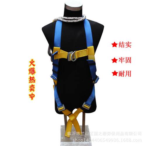 惠牌点式全身高空业安安全带绑腿户作咨询客服外五登山建筑双大钩