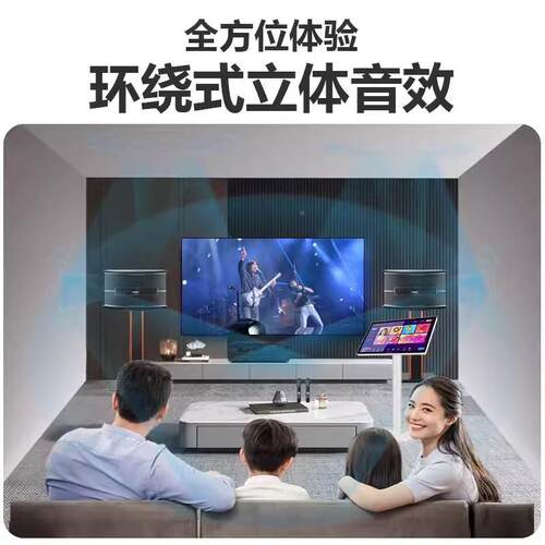 特美声家庭kt音响套吧装酒影院v议演出卡拉DJOOK点歌功放K会歌音