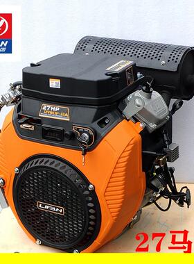 LFAN力帆27H船P双缸汽油发动机2V80F2CPR4马力抽沙高压洗机用清大