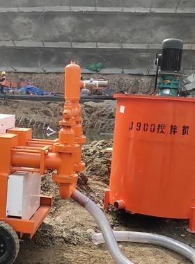 双层浆层240305搅拌桶混凝土搅拌机小型立式砂浆泥厂注浆搅单拌机