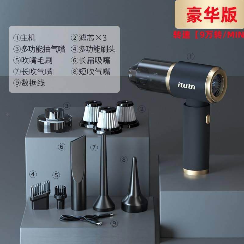 款爱图腾车载吸尘器车用新无线型充电迷你小手87391持吸吹抽充昂