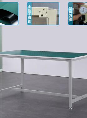 防电工作台工厂线无尘车间操作台实水验29618钳工手静机维修工流