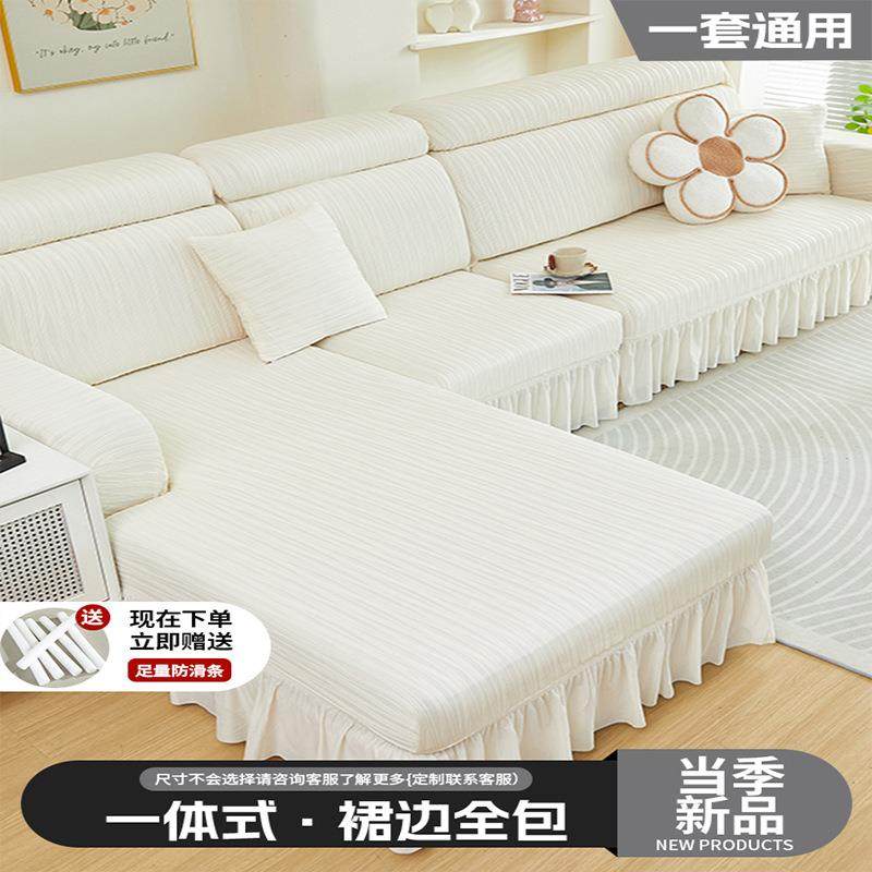 沙发套罩一体卍发能全包懒BOT人沙套厅三式座一妃保客护盖布四季