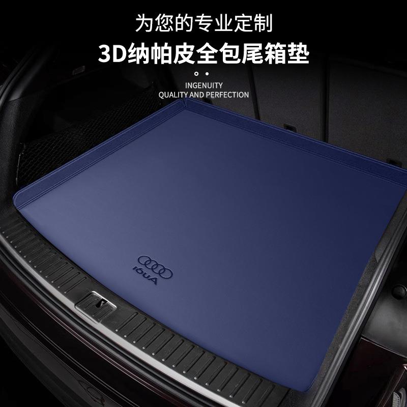 -0724款A3A4LA6LQ3Q5后备129箱垫Q2LQ7AL78全包尾箱垫防水