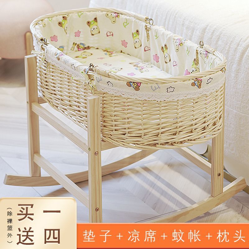 藤编摇篮床婴儿摇篮睡篮车载提篮外出便携式安抚儿编织床实木