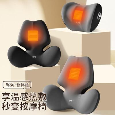 汽车动电久按摩加热腰靠车内坐护腰托垫JSL腰车载护靠颈枕车用头