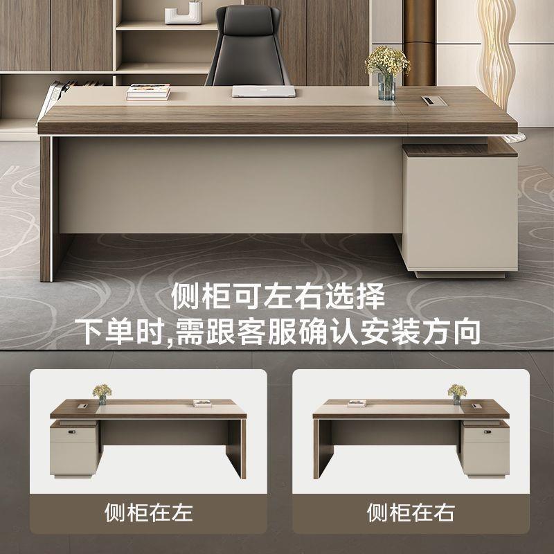 办公老板桌简约现代椅短柜班台经理桌桌办公室大桌老板办高端办公