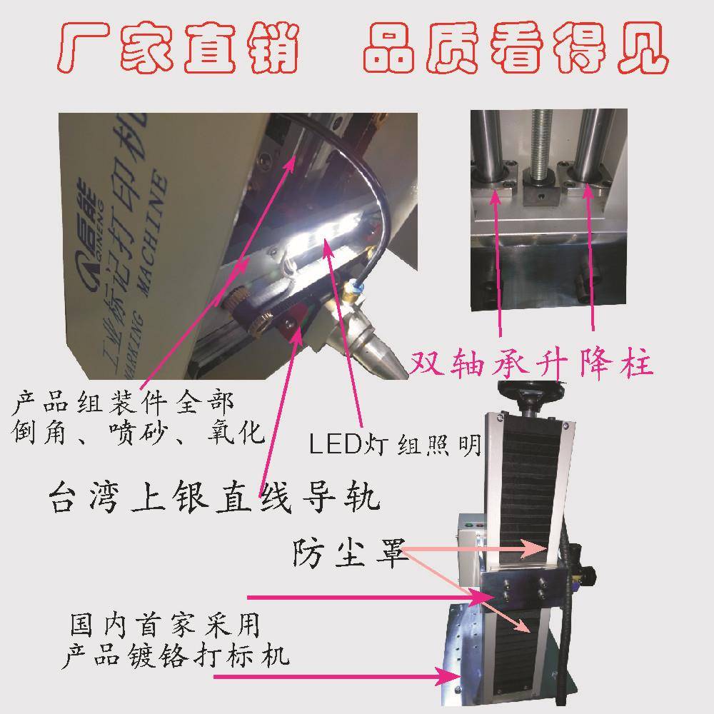 厂家直销东莞气动打标机流、水刻KRQ号打机模具打标机字码机