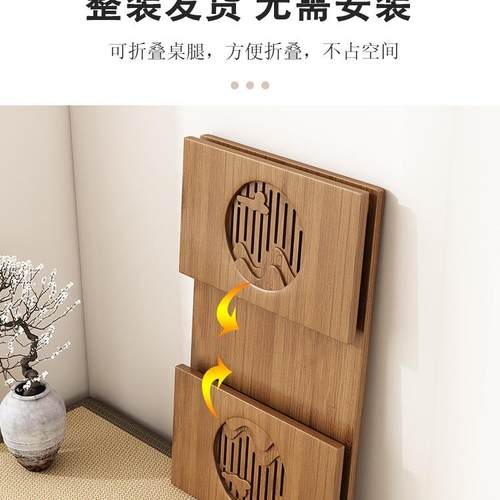 飘QKY小桌家子可折叠炕桌楠竹用榻榻窗米茶桌茶几床上学习窗矮桌