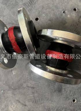 船用红色带橡胶补偿避NG耐油橡胶震器喉黄色带可曲挠橡96075接胶