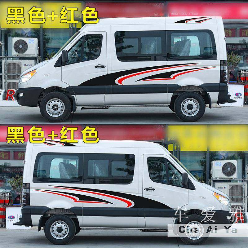 江星锐商务车彩条车贴房车UFX拉花装车身贴纸汽车改装个性淮饰贴