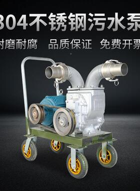 34不RIZ锈钢抽粪泵清淤抽化粪寸排0污无堵3塞家用自池吸排污泥浆