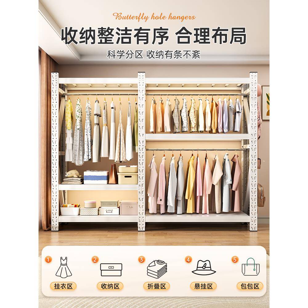 放开货式衣帽架家用卧室组合挂架落地架简易衣橱柜防尘帘衣收CJX