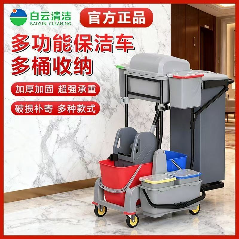 白云清洁多功能保洁车带榨水车