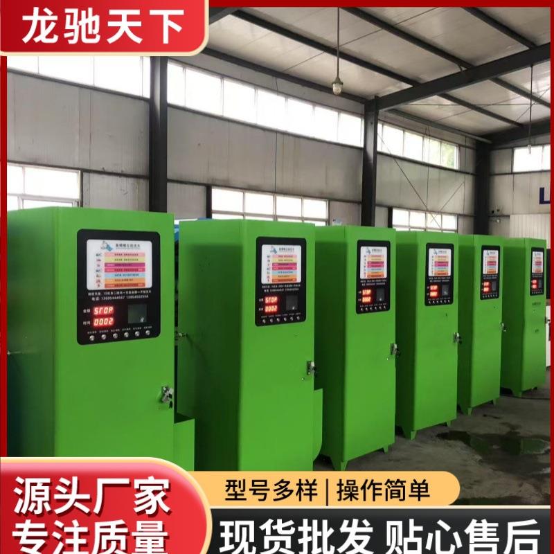 智能无人自动商用24小时泡沫共全卡扫DJS码刷设备享一体机洗车设