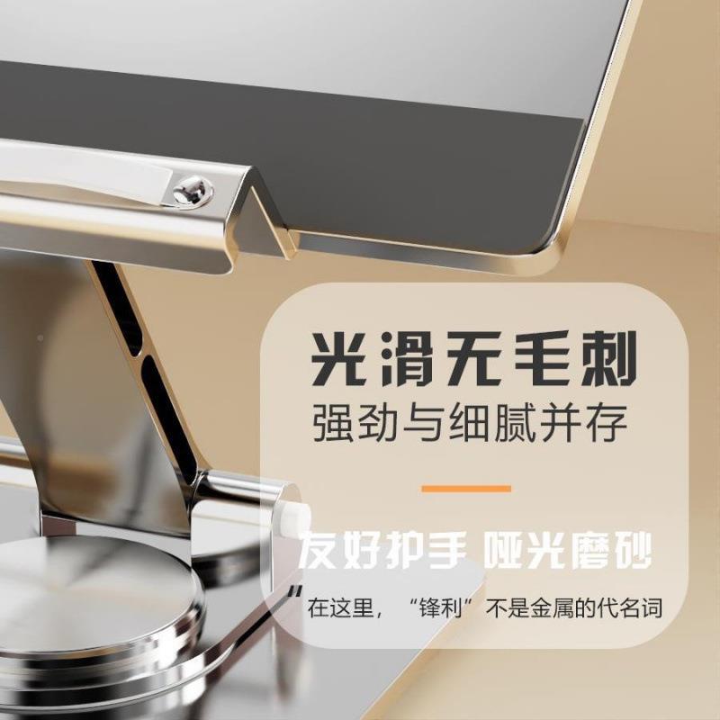 阅读读书放书支架全金书立可属见描述调节多功能人床上架成看书桌