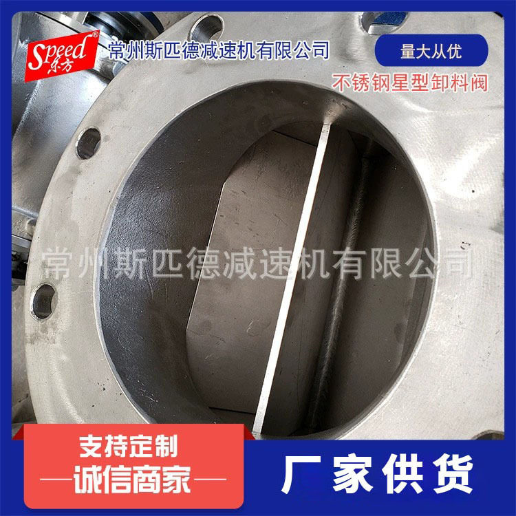 不锈钢防堵关风机8L非标定制