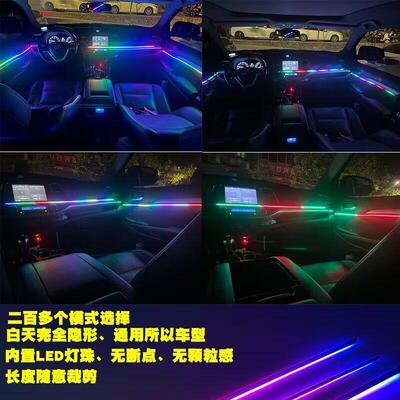 汽车氛围灯LED气氛灯车内幻彩流炫彩NOW流亚光装饰灯隐藏带水式克