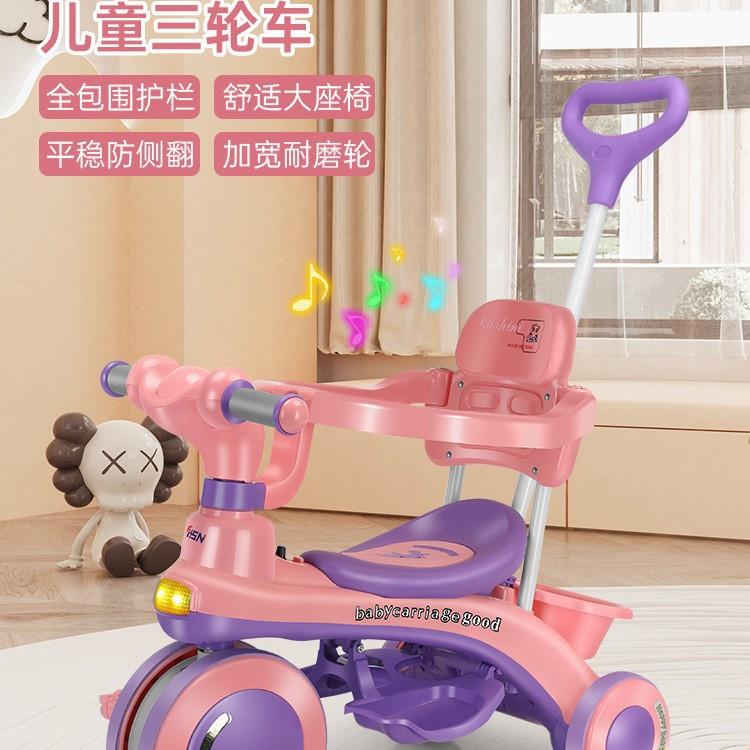 儿6童三轮车1-3-自行车婴岁幼儿推灯光音乐宝宝手推车小ZZL孩玩车