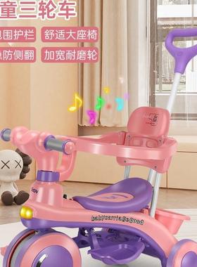 儿6童三轮车1-3-自行车婴岁幼儿推灯光音乐宝宝手推车小ZZL孩玩车