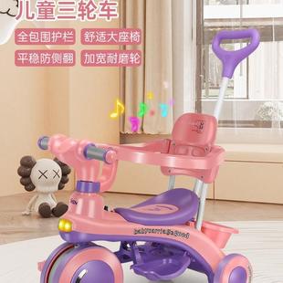 儿6童三轮车1 自行车婴岁幼儿推灯光音乐宝宝手推车小ZZL孩玩车