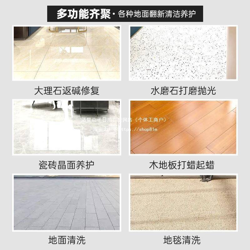 石AAG材大理石抛光机水磨瓷砖木板打蜡机打碱磨机地地面晶面反石