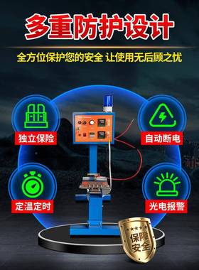 无车大汽洞口胎补胎机火补轮硫化机痕轮胎热补火补机胎底补胎YCU