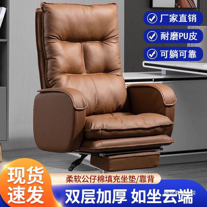 老板椅办公椅宿久坐可躺电脑椅家用舍OUN可座竞懒人沙发椅电子躺