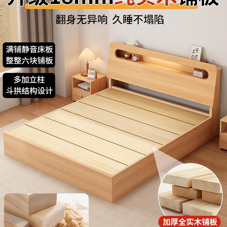 木床现985代简约18双人出租房用加床厚大板床1米5床卧室单米实人